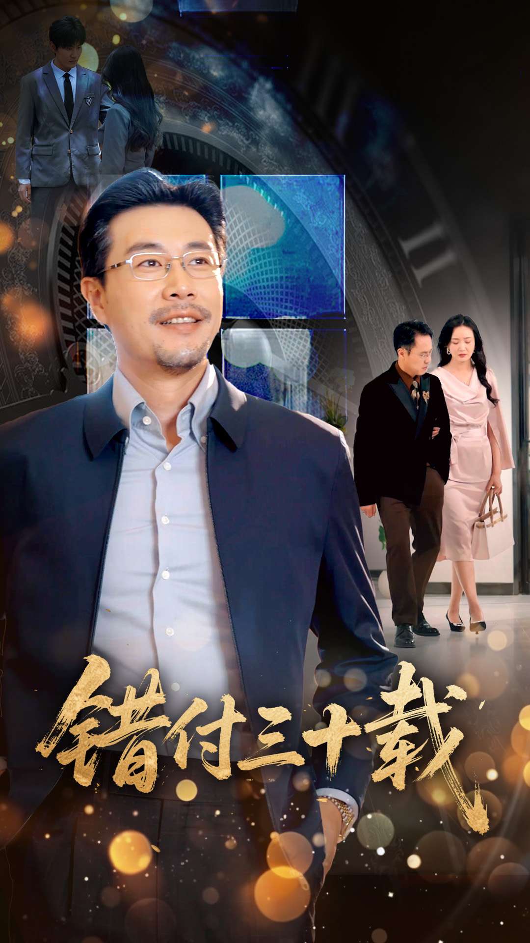 Wrongly paid for thirty years