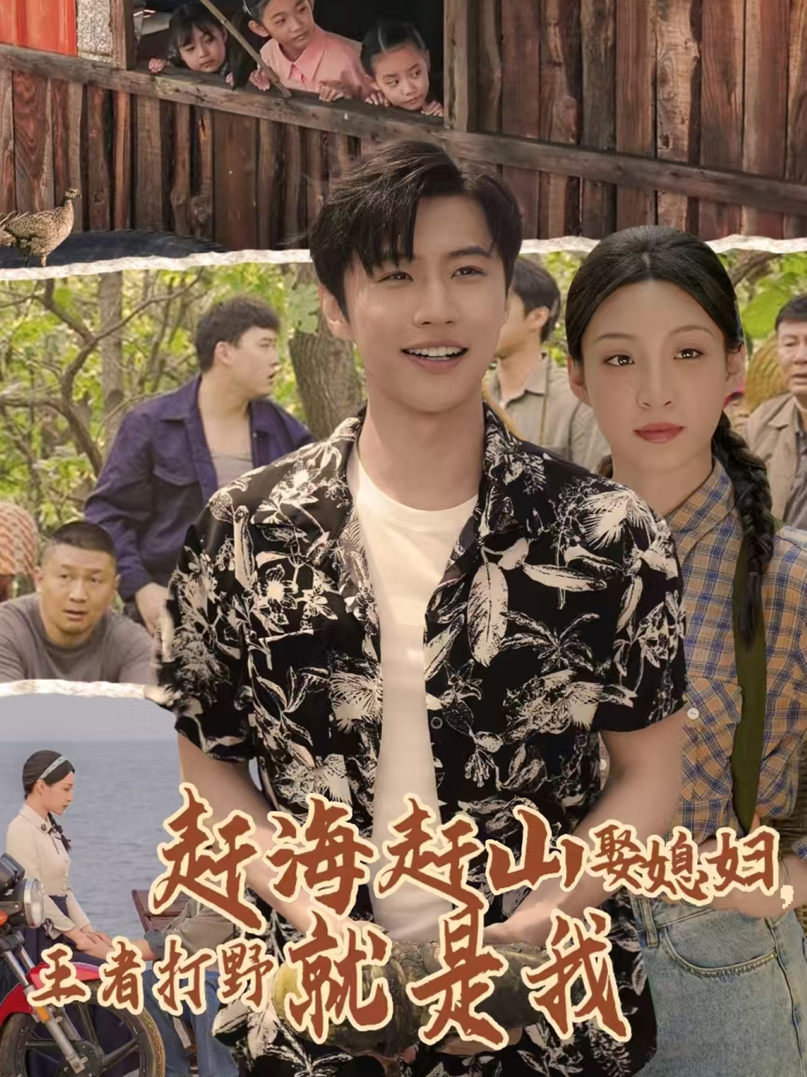 Beachcombing, mountain climbing, getting married, and being a top-tier jungler – that's me!