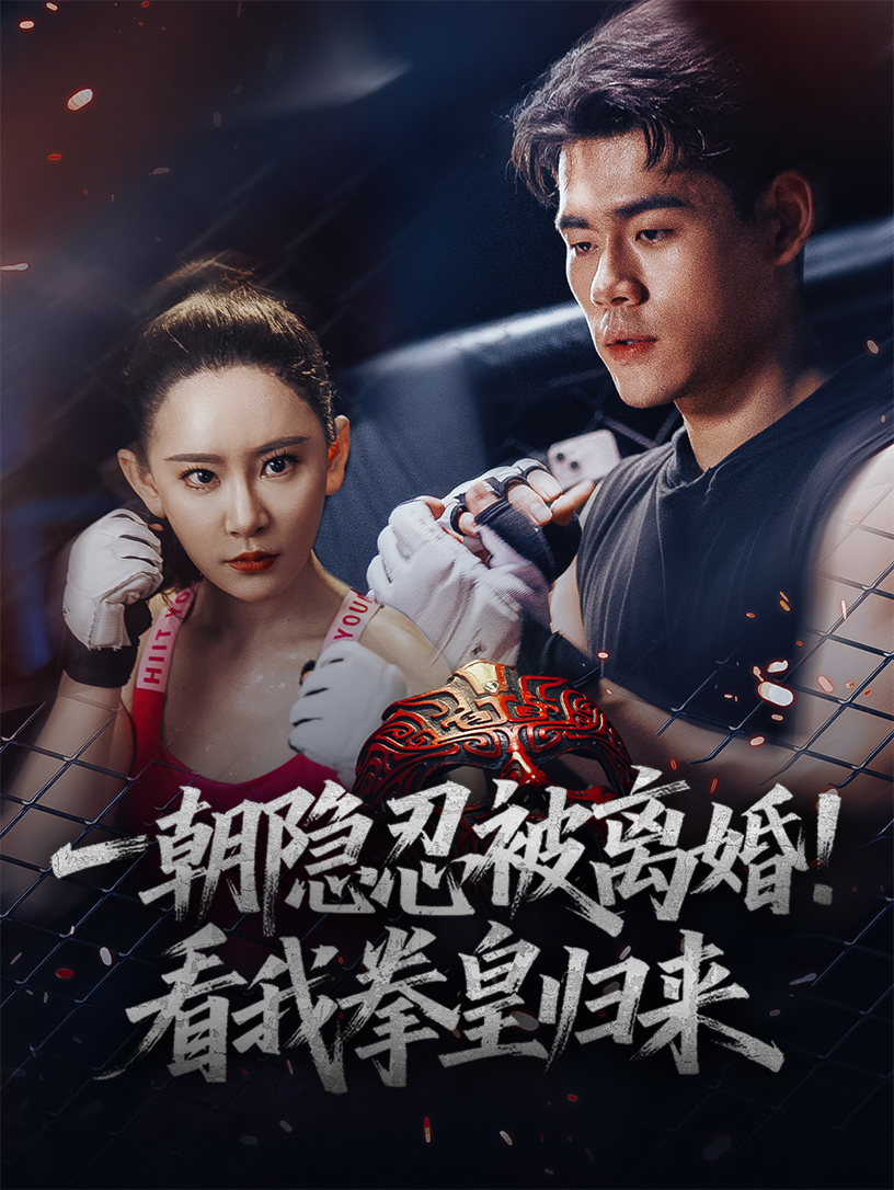 One day, she endured the divorce.