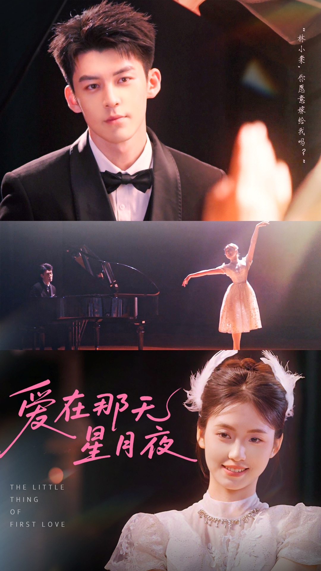 Love on that starry night