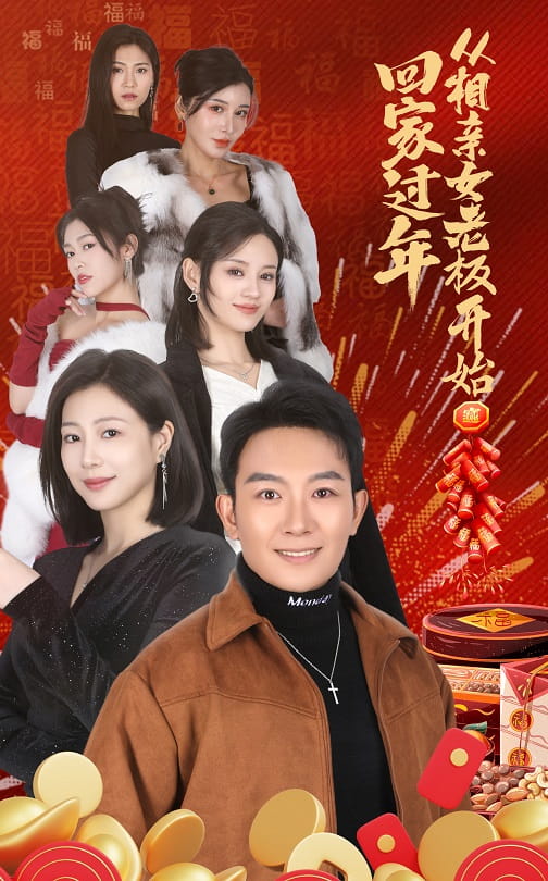 Returning home for the New Year starts with a blind date with a female boss.