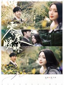 Zero Degree Ambiguity