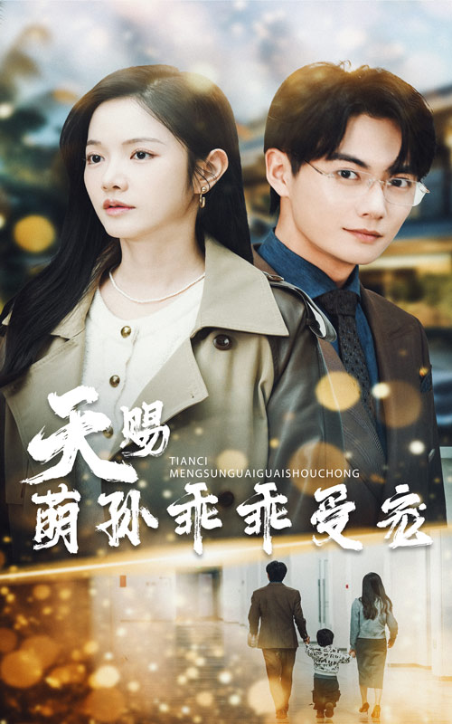 Heaven-sent adorable grandson obediently loved