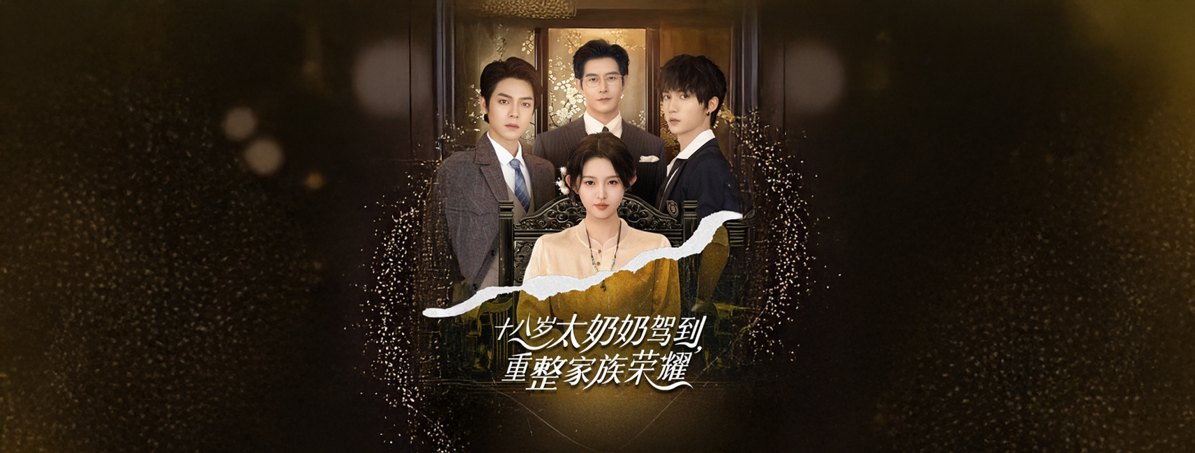 Eighteen-year-old Great-Grandmother has arrived, to restore the family’s glory. background