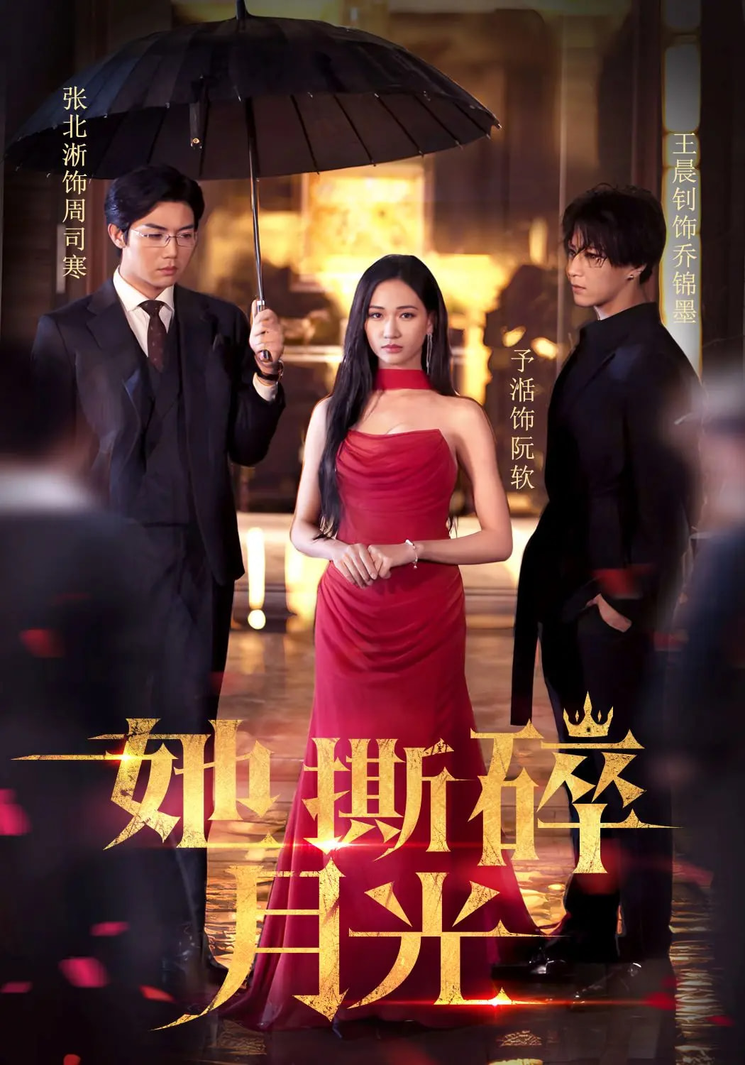 She tears apart the moonlight